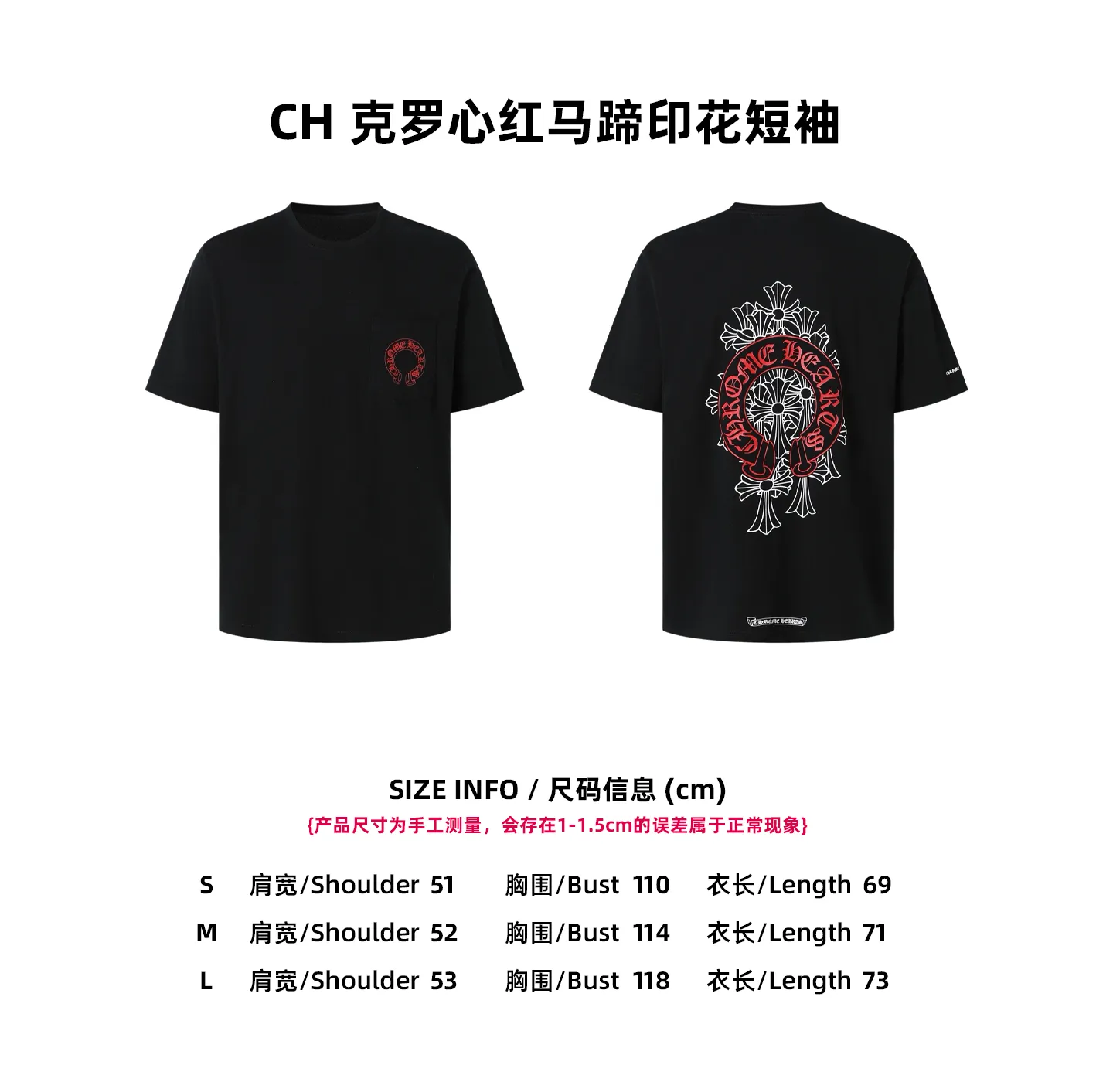 【Size 】CH